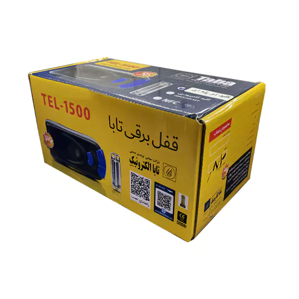 قفل برقی تابا کلید دوشیار ضد سرقت مدل 5 کلید دو پله
