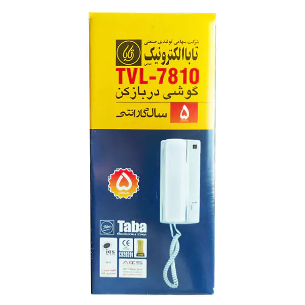 آیفون صوتی موازی با تصویری تابا مدل TVL-7810