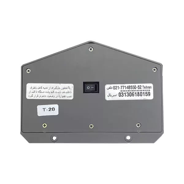 چراغ اضطراری سنسور دار تابا TMEL10W