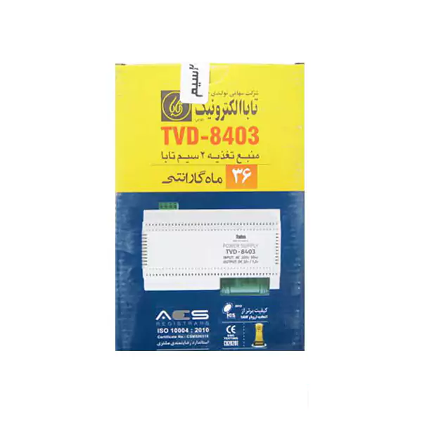 ترانس آیفون تصویری تابا دوسیم مدل TVD-8403