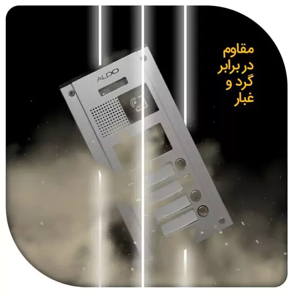 پنل آیفون تصویری کارتی آلدو سری K