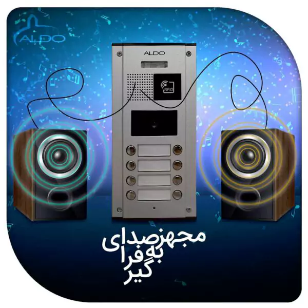 پنل آیفون تصویری کارتی آلدو سری K