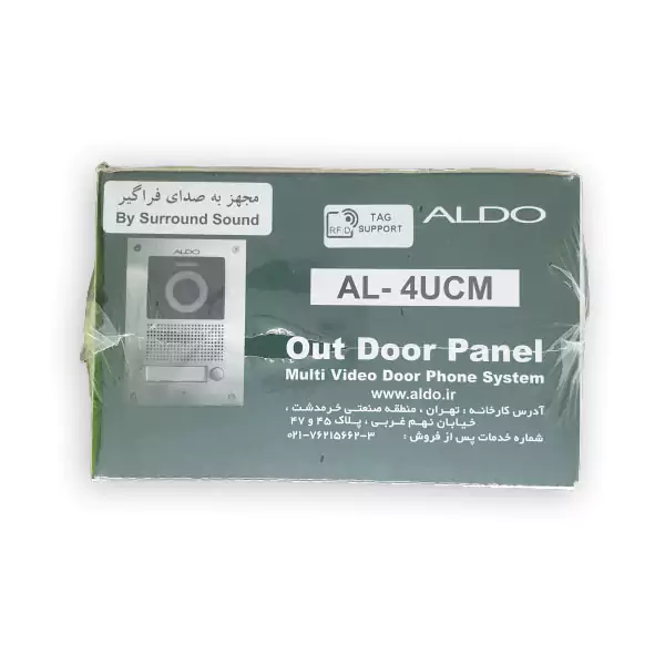 پنل آیفون تصویری آلدو مدل AL-4UCM