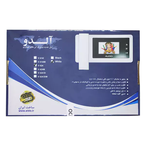 آیفون تصویری آلدو مدل AL-424 دو پنل