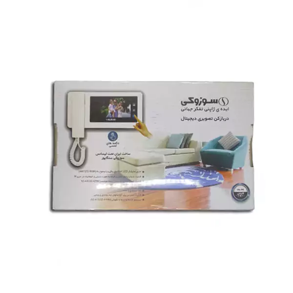 آیفون تصویری سوزوکی با کلید لمسی مدل SZ-415