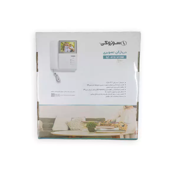 آیفون تصویری سوزوکی اکونومی بدون حافظه مدل SZ-413