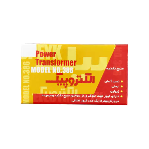 ترانس الکتروپیک 386