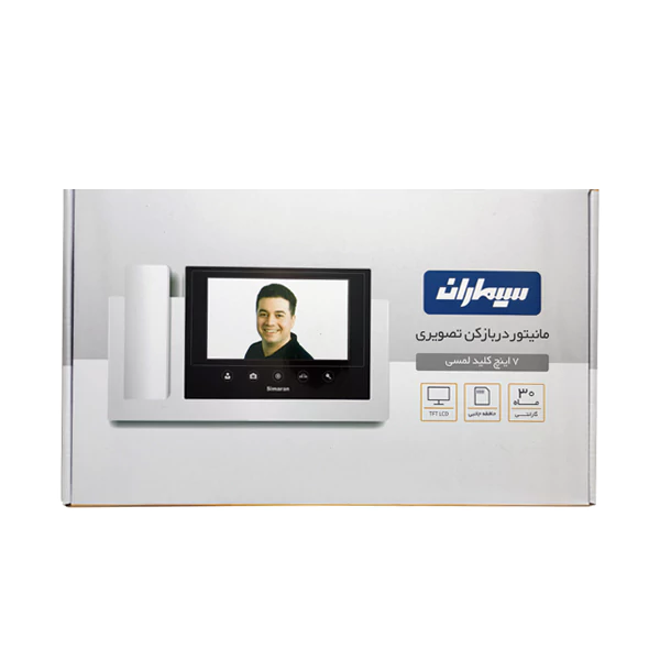 آیفون تصویری بدون حافظه سیماران 7 اینچ مدل HS-72TK