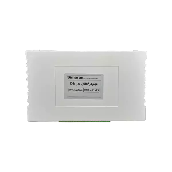 دیکودر آیفون تصویری سیماران HD سری D