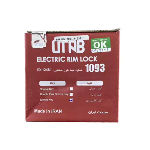 قفل برقی یوتاب 5 کلید کامپیوتری کد 1093