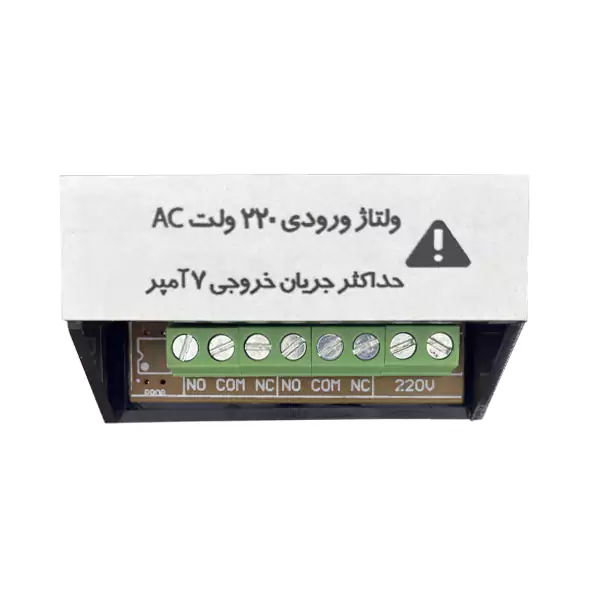 رسیور 2 رله فرکانس 433 مدل 220 ولت و 12 ولت تسا