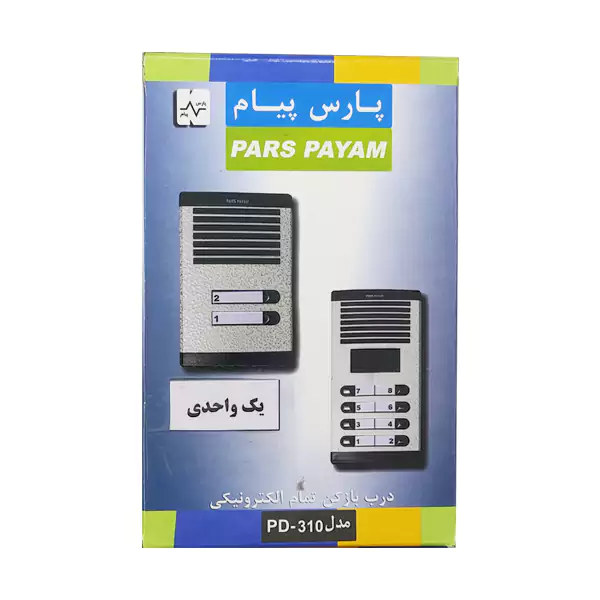 پنل آیفون صوتی پارس پیام PD-301