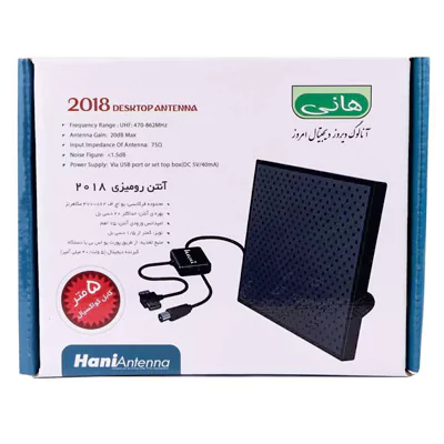 آنتن رو میزی هانی با کابل 5 متری مدل 2018