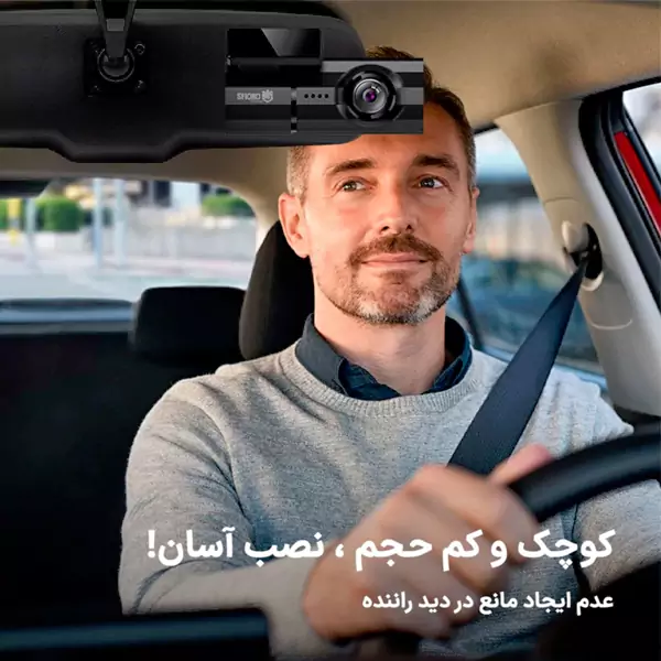 دوربین خودرو 2 مگاپیکسل FULL HD اسفیورد مدل D190