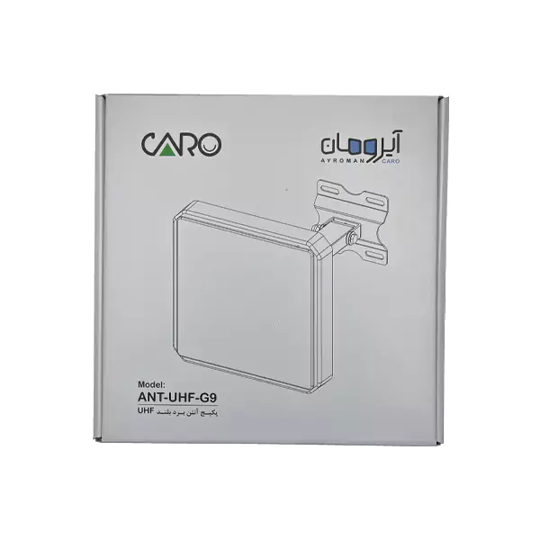 پکیج سامانه کنترل تردد RFID راهبند مدل Caro