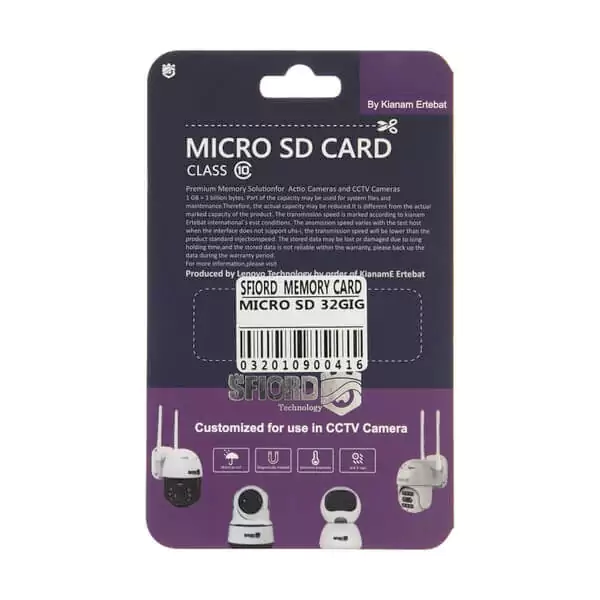 کارت حافظه microSDXC اسفیورد مدل Ultra A1