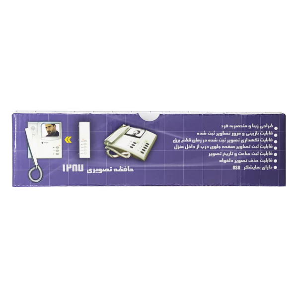 حافظه جانبی آیفون تصویری الکتروپیک
