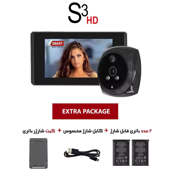 چشمی دیجیتال اسمارت مدل S3 HD