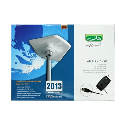 آنتن گردان هانی مدل 2013