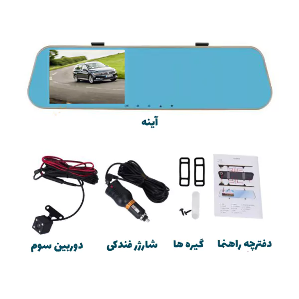 دوربین خودرویی آینه ای جگوار M121-Eco