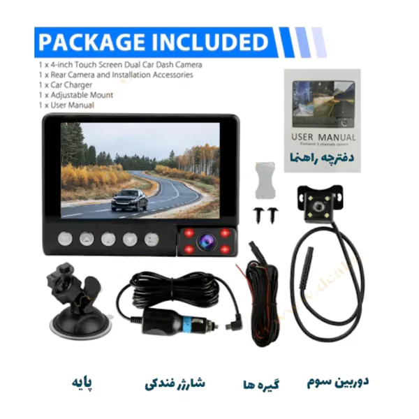 دوربین ثبت وقایع خودرو لمسی جگوار D531-Touch سه دوربینه