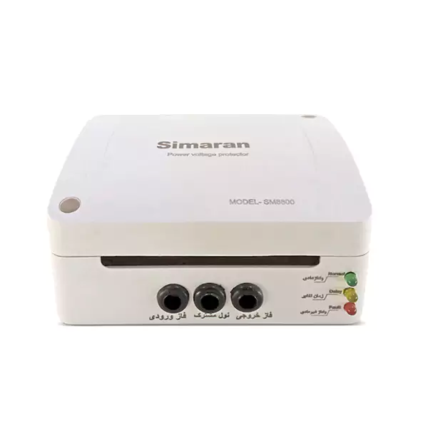 محافظ پیش کنتوری آنالوگ سیماران مدل SM-8800-W
