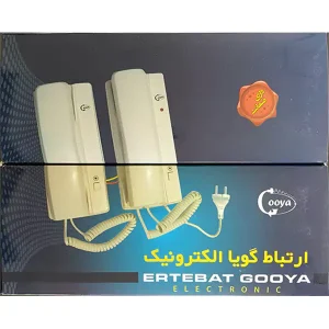 جعبه ارتباط داخلی یک به یک گویا