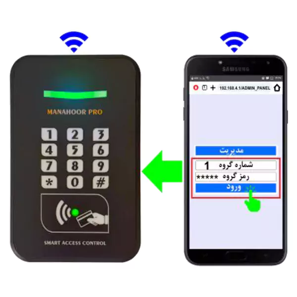 استفاده از اپلیکیشن MANAHOOR PRO
