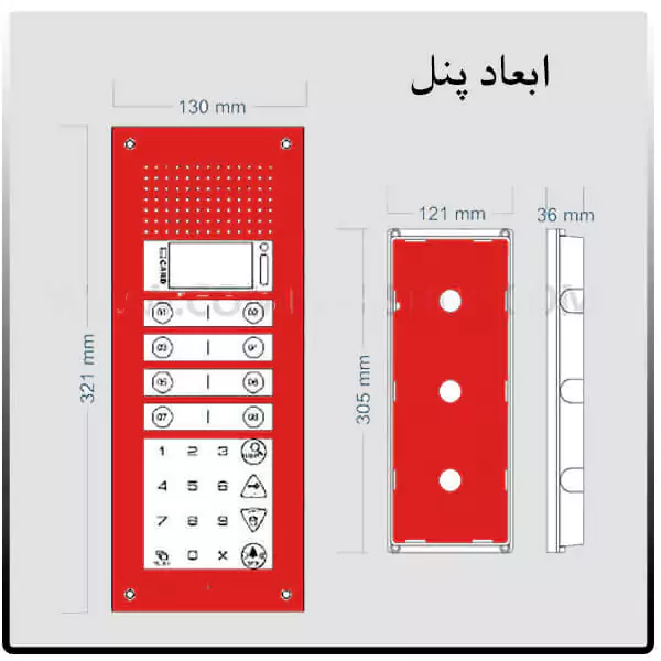 بررسی اجمالی پنل کدینگ کوماکس CMP-4BCT/RF
