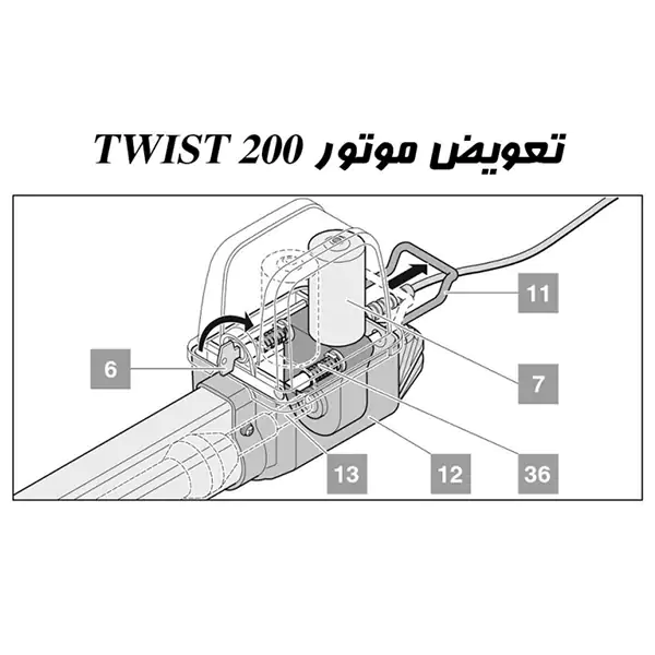 تعویض موتور موتور درب پارکینگ زومر