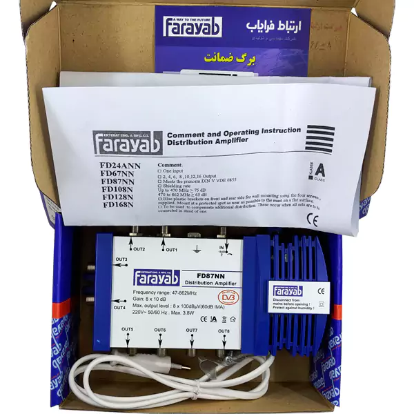 تقویت کننده توزیعی 8 راه فرایاب مدل FD87NN