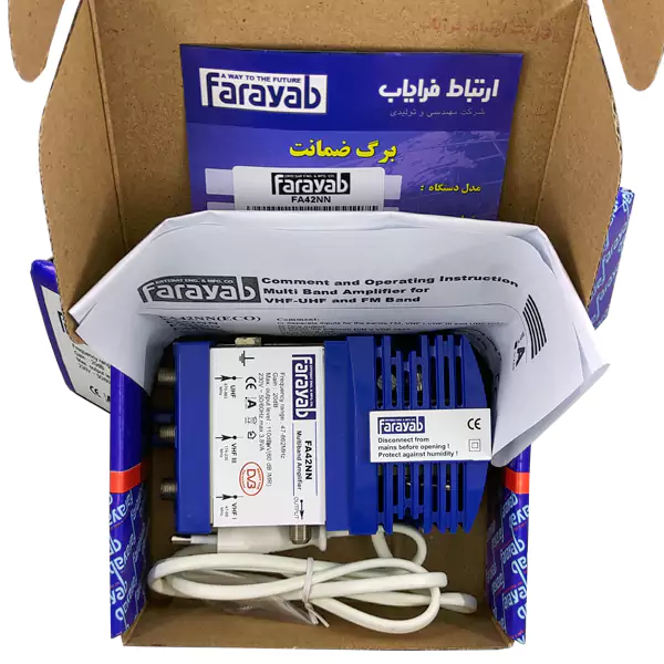 تقویت کننده آنتن مرکزی فرایاب مدل FA42NN