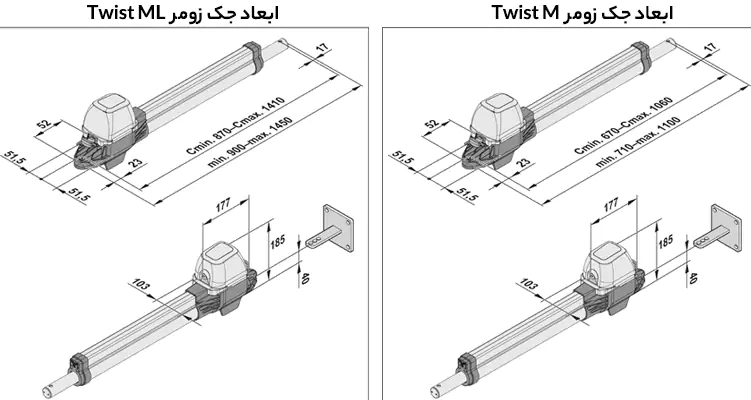 جک پارکینگ زومر Twist M Ml ابعاد جک