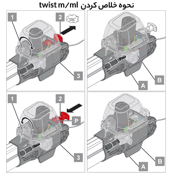 جک پارکینگ زومر Twist M Ml خلاص کردن