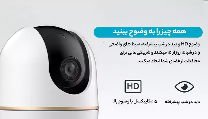 دوربین وایرلس 5 مگاپیکسل هیرو داهوا H5A
