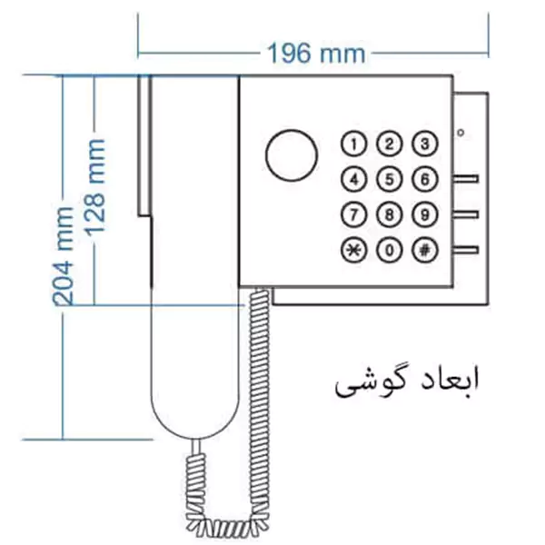 سایز گوشی نگهبانی کوماکس CDS-4GS