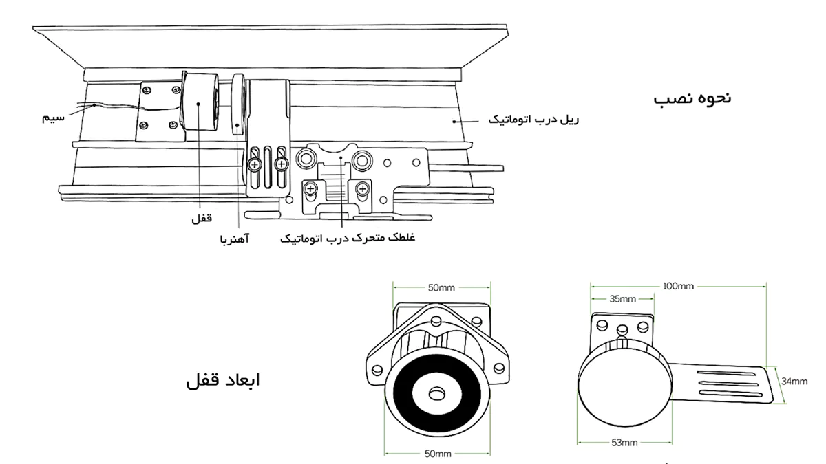 قفل برقی آهنربایی EL-150