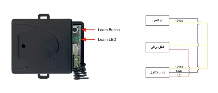 نحوه راه اندازی قفل برقی یوتاب ریموت دار کارخانه