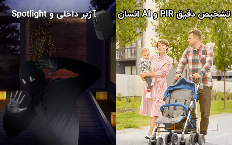 هوش مصنوعی دوربین وایرلس داهوا Cell 2