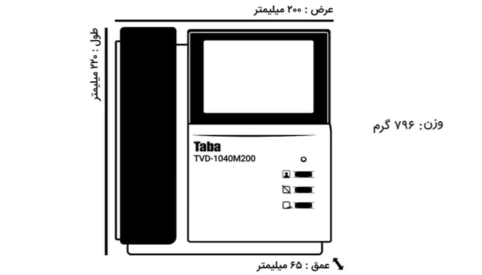 ویژگی ها و قابلیت های آیفون تصویری تابا 4.3 اینچ مدل TVD-1040M