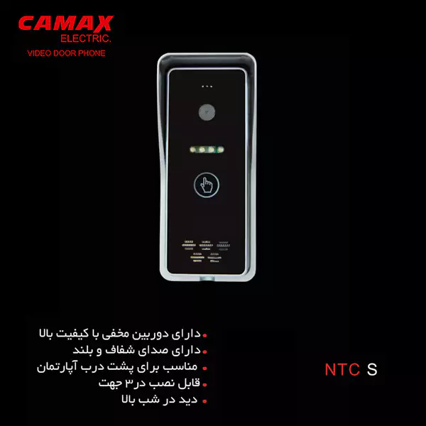 مشخصات پنل تصویری روکار کامکث