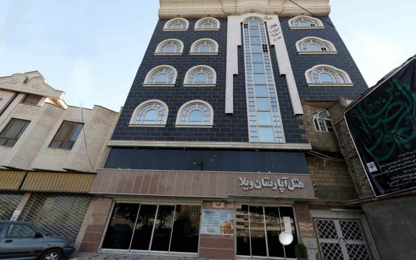 هتل آپارتمان ویلا مشهد