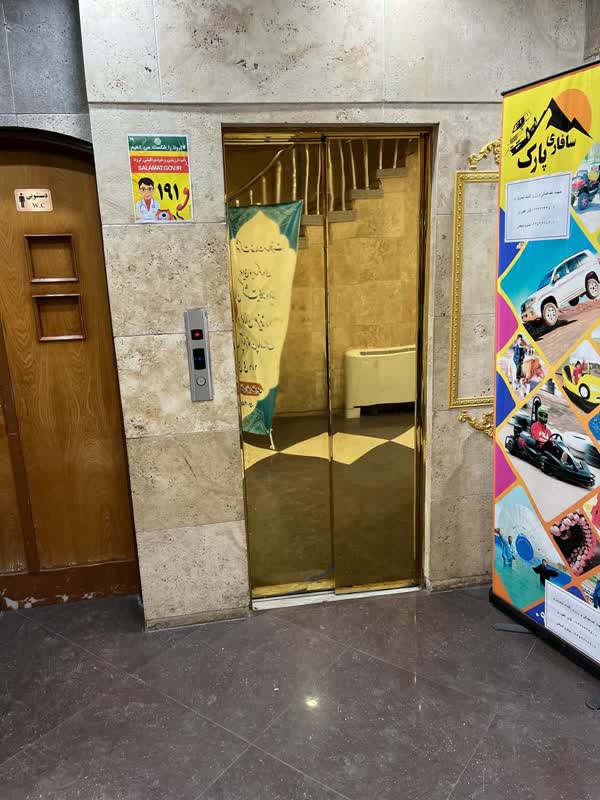 هتل آپارتمان پاریس مشهد