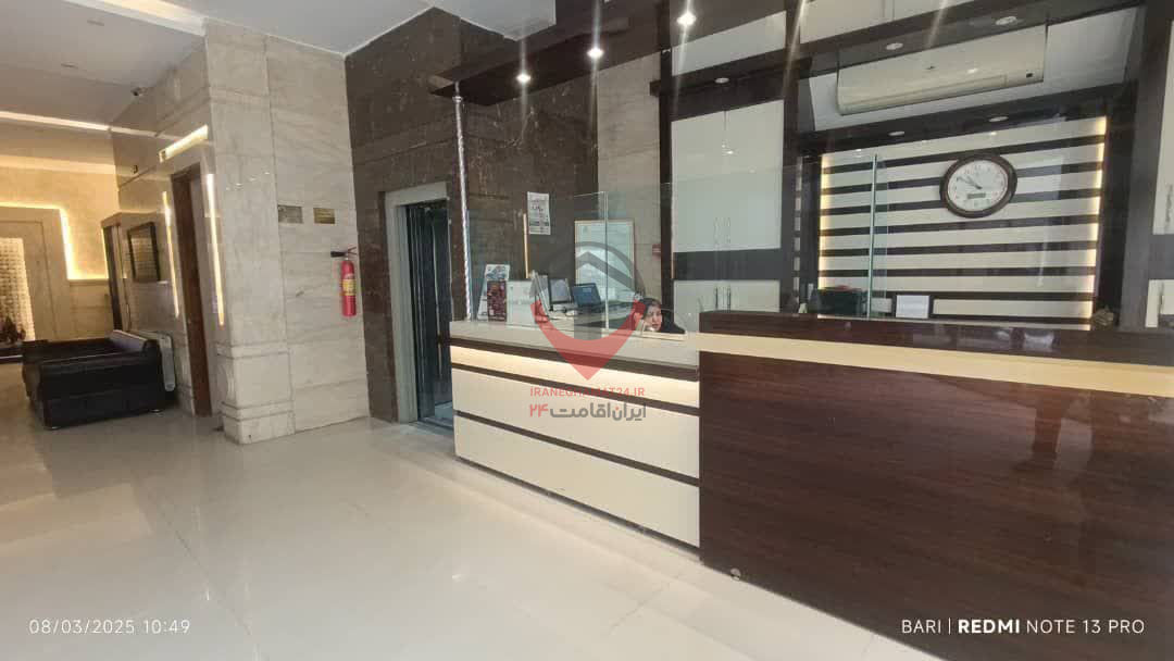 هتل آپارتمان بامداد مشهد