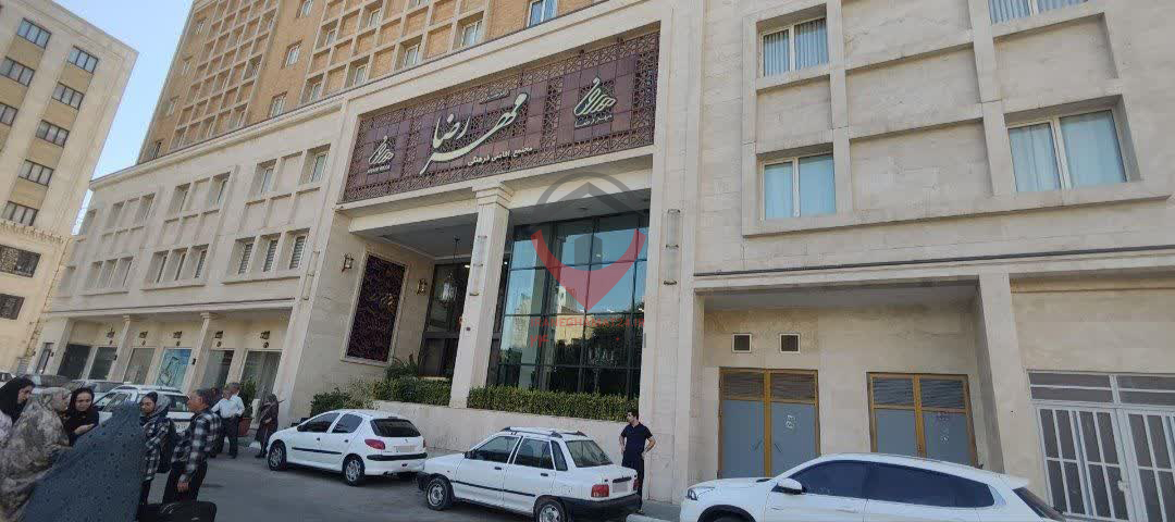 هتل آپارتمان مهر رضا مشهد