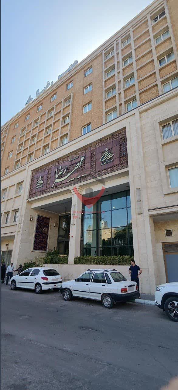 هتل آپارتمان مهر رضا مشهد