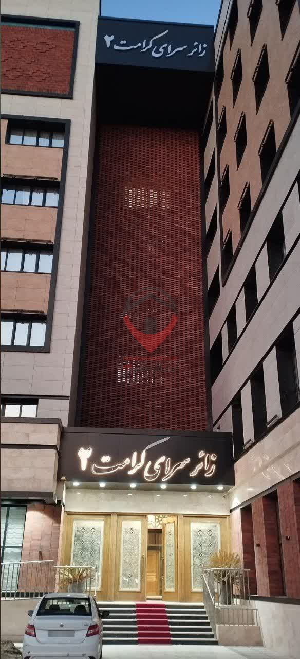زائر سرای کرامت2 مشهد