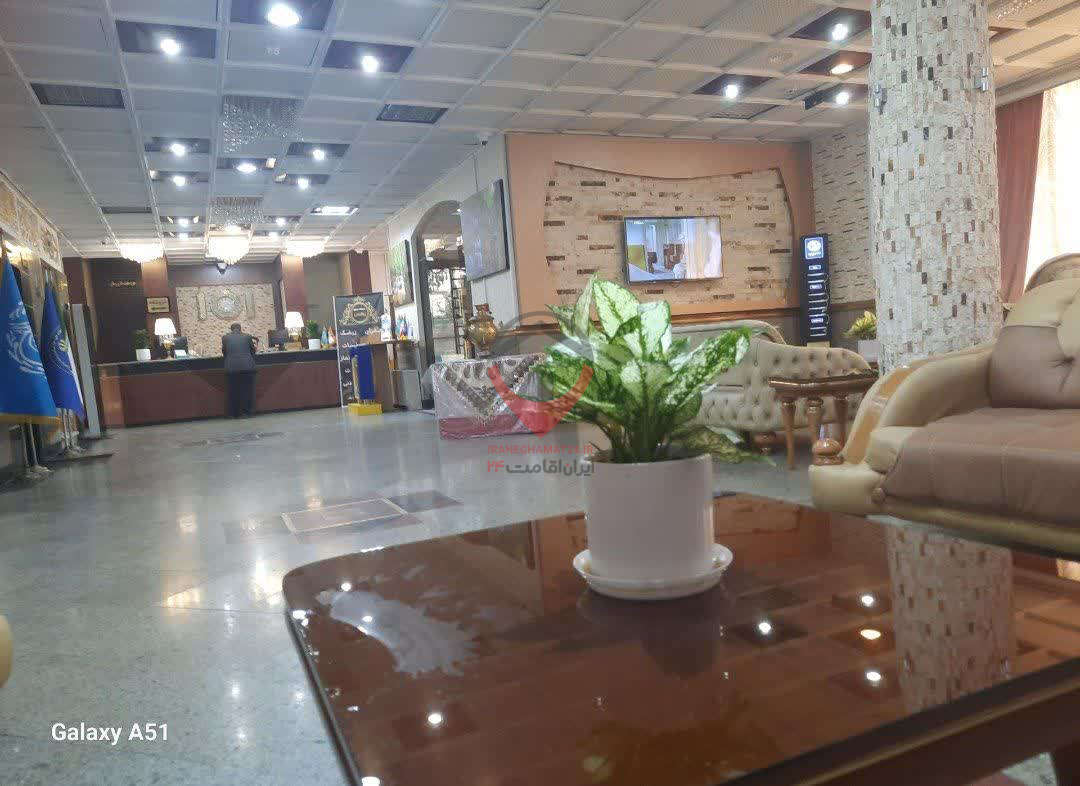 زائر سرای میلاد مشهد
