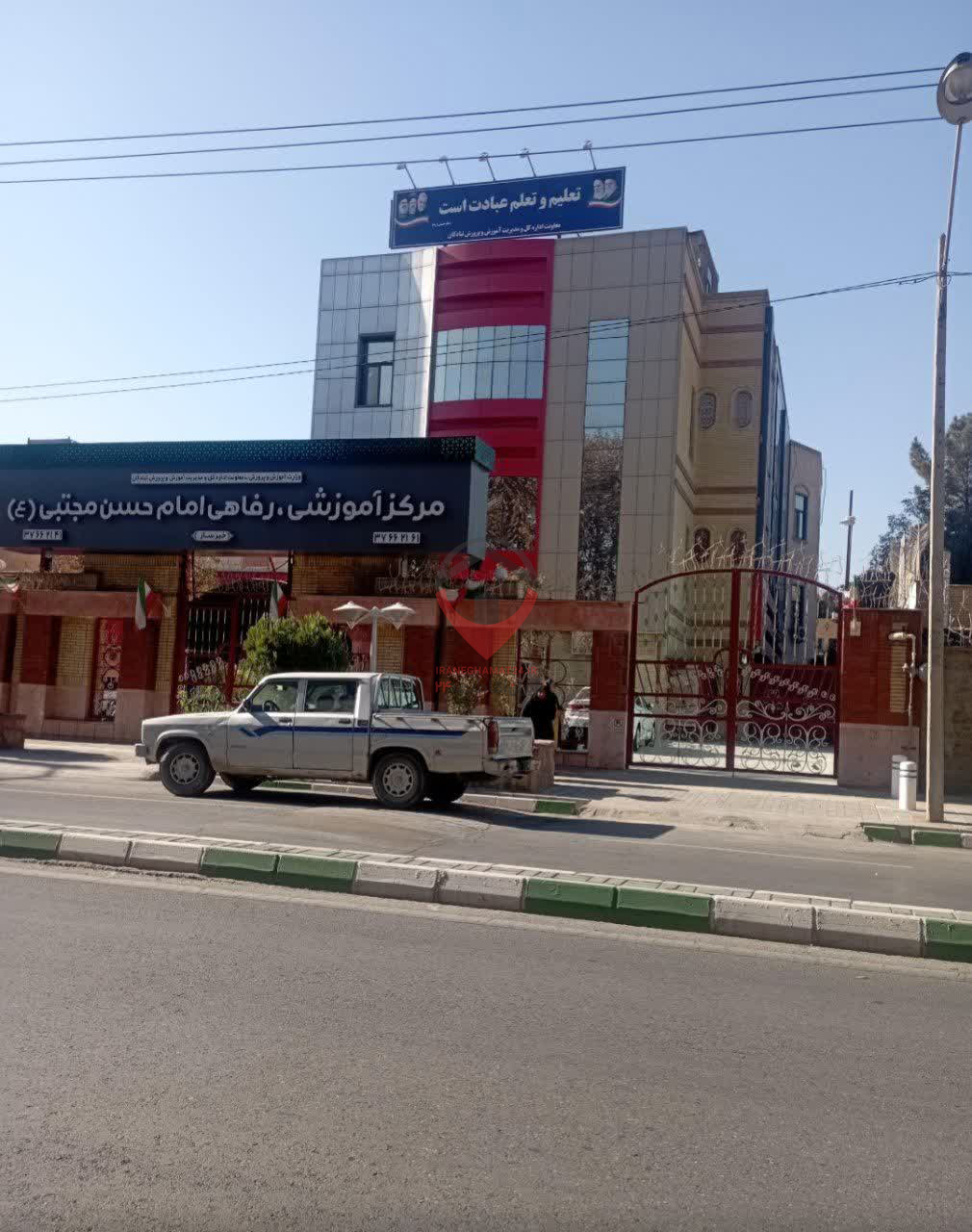 مجتمع آموزشی رفاهی امام حسن مجتبی مشهد