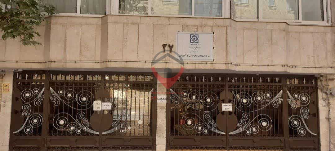 مرکز ترویجی فرهنگی آموزشی بیمه سلامت مشهد
